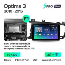 Штатна магнітола Teyes sPRO Plus Kia Optima (2011-2015)