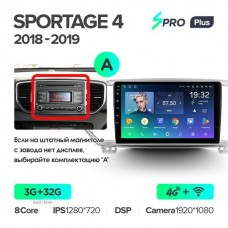 Штатна магнітола Teyes sPRO Plus Kia Sportage 4 (2018-2019)