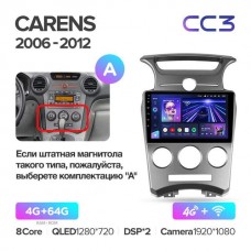 Штатна магнітола Teyes CC3 Kia Carens (2006-2012)