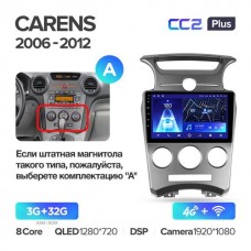 Штатна магнітола Teyes CC2 Plus Kia Carens (2006-2012)