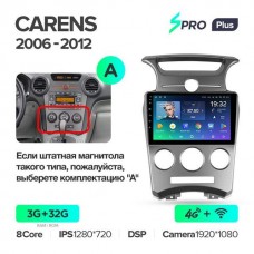 Штатна магнітола Teyes sPRO Plus Kia Carens (2006-2012)