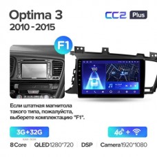 Штатна магнітола Teyes CC2 Plus Kia Optima (2011-2015)