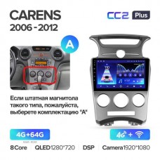 Штатна магнітола Teyes CC2 Plus Kia Carens (2006-2012)