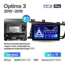 Штатна магнітола Teyes CC2 Plus Kia Optima (2011-2015)