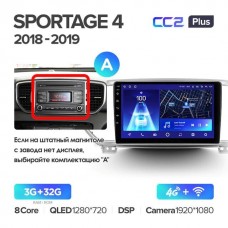 Штатна магнітола Teyes CC2 Plus Kia Sportage 4 (2018-2019)