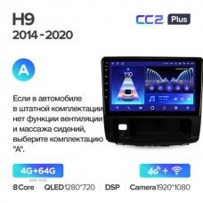 Штатна магнітола Teyes CC2 Plus 4GB+64GB4G+WiFi Haval H9 (2014-2020)