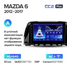 Штатна магнітола Teyes CC2 Plus Mazda 6 (2012-2017)