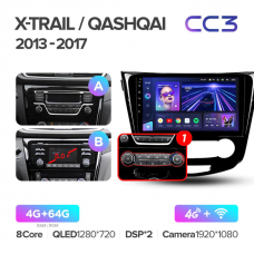 Штатна магнітола Teyes CC3 Nissan X-Trail (Rogue) / Qashqai (2013-2020)