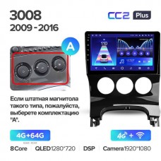 Штатна магнітола Teyes CC2 Plus Peugeot 3008 (2009-2016)