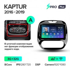 Штатна магнітола Teyes sPRO Plus Renault Kaptur (2016-2019)