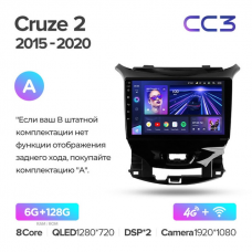Штатна магнітола Teyes CC3 6GB+128GB4G+WiFi Chevrolet Cruze 2 (2015-2020)