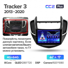 Штатна магнітола Teyes CC2 Plus Chevrolet Tracker 3 (2013-2019)