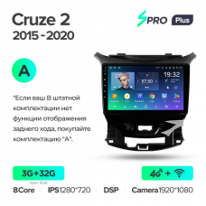 Штатна магнітола Teyes sPRO Plus 3GB+32GB4G+WiFi Chevrolet Cruze 2 (2015-2020)