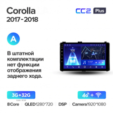 Штатна магнітола Teyes CC2 Plus Toyota Corolla (2017-2018)