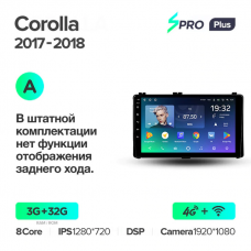 Штатна магнітола Teyes sPRO Plus Toyota Corolla (2017-2018)