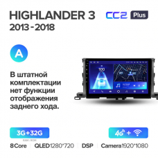 Штатна магнітола Teyes CC2 Plus Toyota Highlander (2013-2018)