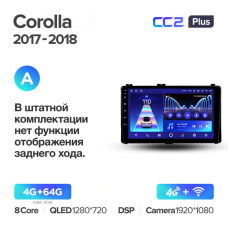 Штатна магнітола Teyes CC2 Plus Toyota Corolla (2017-2018)