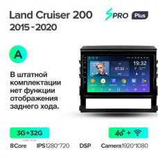 Штатна магнітола Teyes sPRO Plus Toyota Land Cruiser 200 (2015-2020)