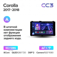 Штатна магнітола Teyes CC3 Toyota Corolla (2017-2018)