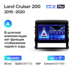 Штатна магнітола Teyes CC2 Plus Toyota Land Cruiser 200 (2015-2020)