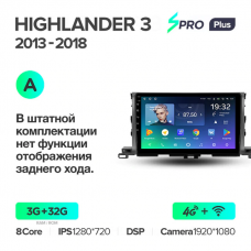 Штатна магнітола Teyes sPRO Plus Toyota Highlander (2013-2018)