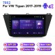 Штатна магнітола VOLKSWAGEN Tiguan (2017-2020) NAVIFLY NF8128-092
