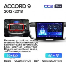 Штатна магнітола Teyes CC2 Plus Honda Accord 9 (2012-2018)