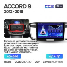Штатна магнітола Teyes CC2 Plus Honda Accord 9 (2012-2018)
