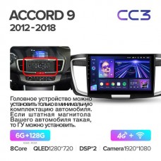 Штатна магнітола Teyes CC3 Honda Accord 9 (2012-2018)