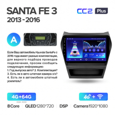 Штатна магнітола Teyes CC2 Plus 4GB+64GB4G+WiFi Hyundai Santa Fe (2013-2016)