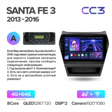 Штатна магнітола Teyes CC3 4GB+64GB4G+WiFi Hyundai Santa Fe (2013-2016)