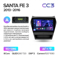 Штатна магнітола Teyes CC3 6GB+128GB4G+WiFi Hyundai Santa Fe (2013-2016)