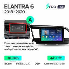 Штатна магнітола Teyes sPRO Plus 3GB+32GB4G+WiFi Hyundai Elantra (2018-2020)
