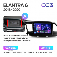 Штатна магнітола Teyes CC3 6GB+128GB4G+WiFi Hyundai Elantra (2018-2020)