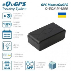 GPS-Маяк eQuGPS Q-BOX-M 4500 (UA SIM)